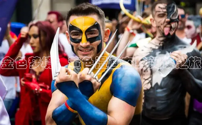 哔咔漫画在线看漫画下载